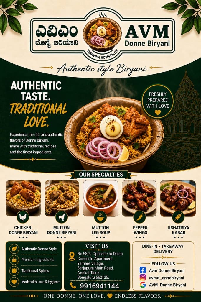 AVM Donne Biryani official flyer with ಎವಿಎಂ ದೊನ್ನೆ ಬಿರಿಯಾನಿ, TESHVIKA HOSPITALITY logo, and Donne biryani in a leaf bowl